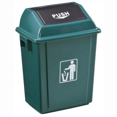  20L Classified Garbage Cans With Lid . -gz . Yuegao .