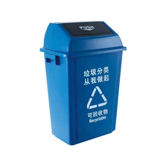  58L صناديق القمامة المصنفة مع غطاء