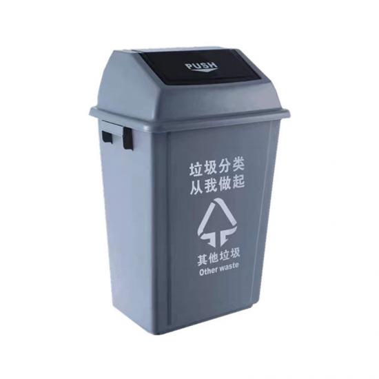  58L صناديق القمامة المصنفة مع غطاء