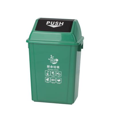  40L/60L Waste Classificatiom  Bins with push lid . -gz . Yuegao .