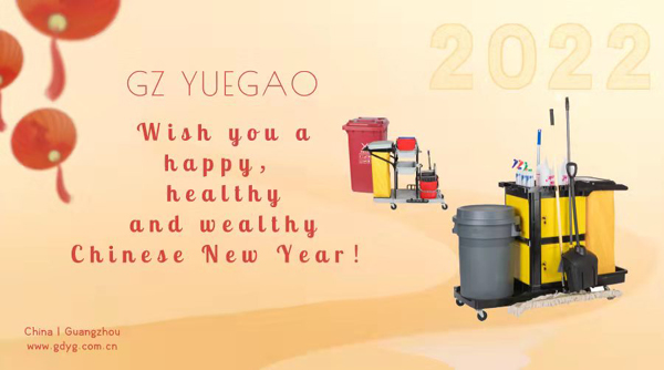 Happy Chinese New Year 2022 of Tiger !
