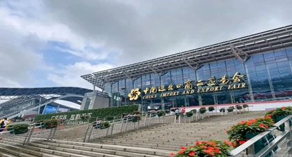 Welcome to the 137th Canton Fair! Booth No. 16.3C08 Phase 2