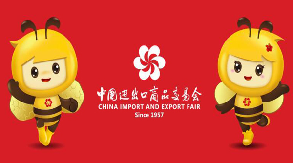 Welcome to 131st China Import and Export Fair